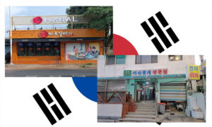 restoran di korea selatan menu bbq